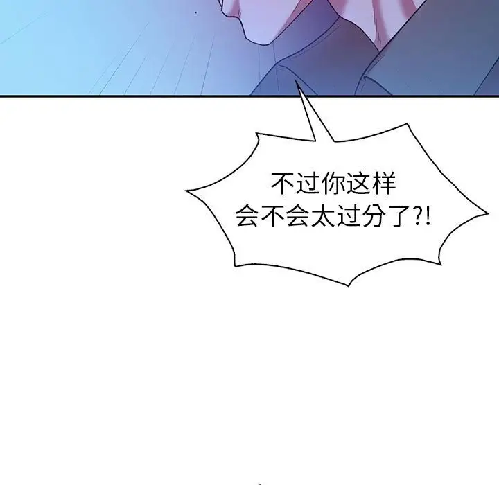漫画《回不去的婚姻》第30话第19张图