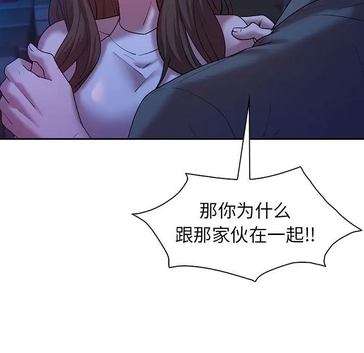 漫画《回不去的婚姻》第30话第24张图
