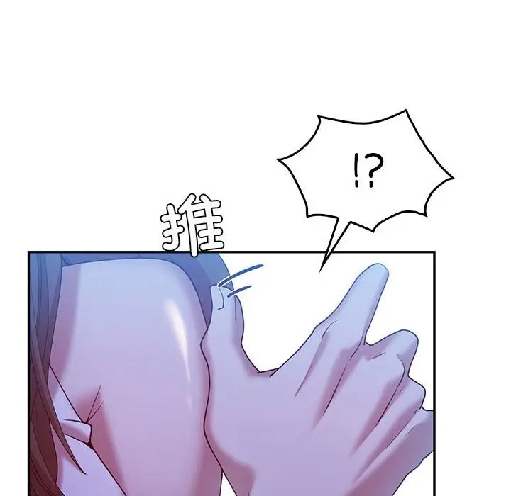 漫画《回不去的婚姻》第30话第25张图