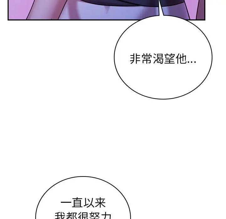 漫画《回不去的婚姻》第30话第64张图
