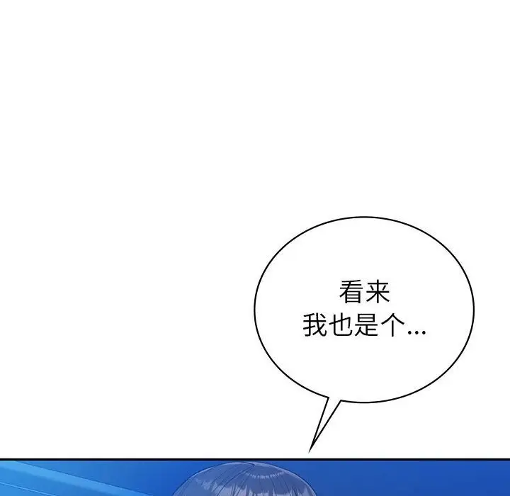 漫画《回不去的婚姻》第30话第67张图