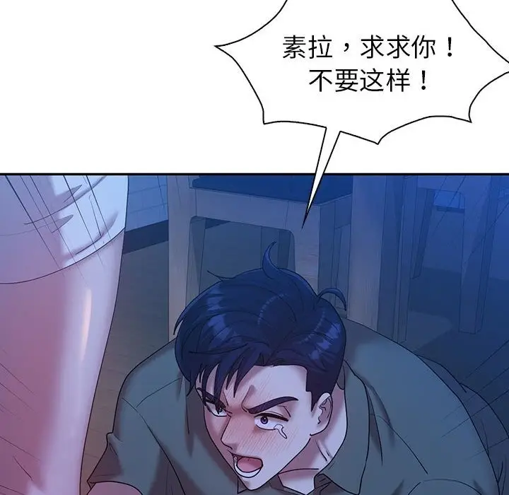 漫画《回不去的婚姻》第30话第71张图