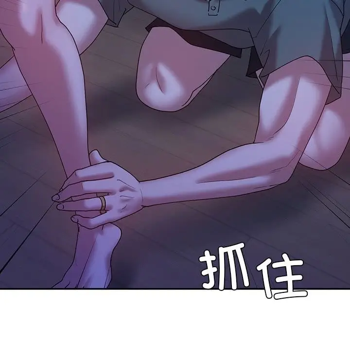 漫画《回不去的婚姻》第30话第72张图