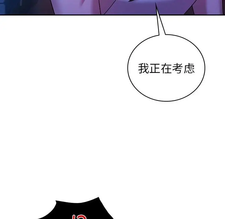 漫画《回不去的婚姻》第30话第77张图
