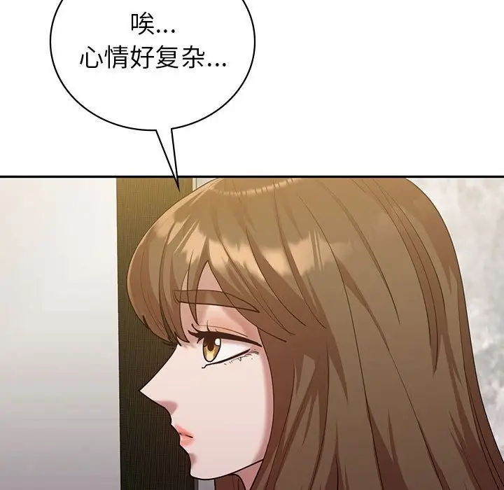 漫画《回不去的婚姻》第30话第88张图