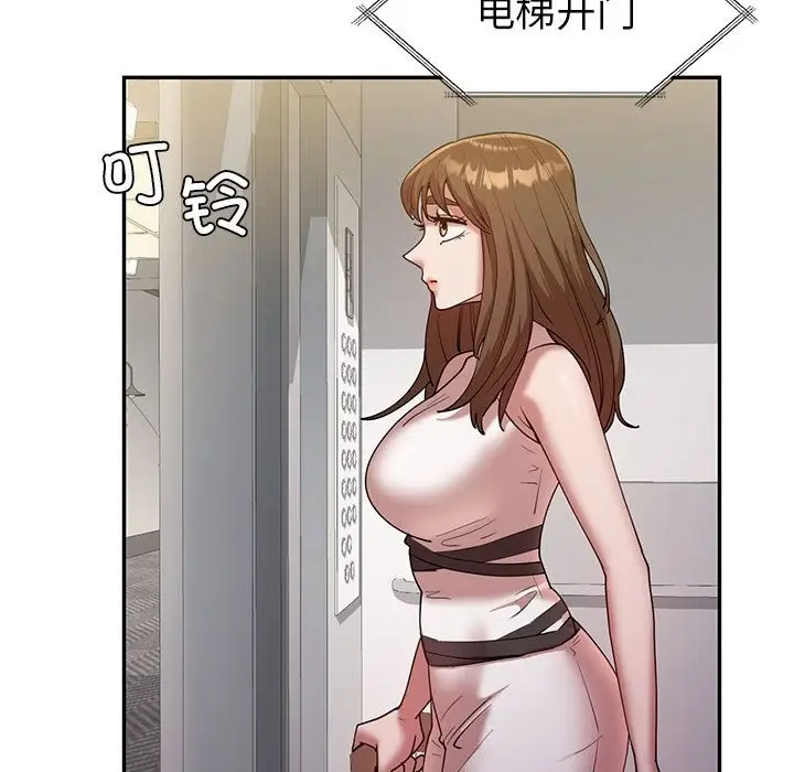 漫画《回不去的婚姻》第30话第92张图