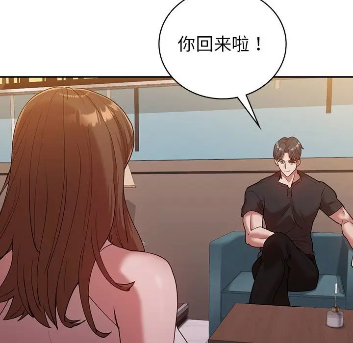 漫画《回不去的婚姻》第30话第98张图