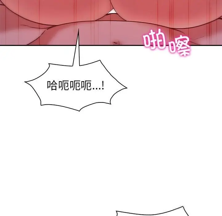 漫画《回不去的婚姻》第31话第103张图