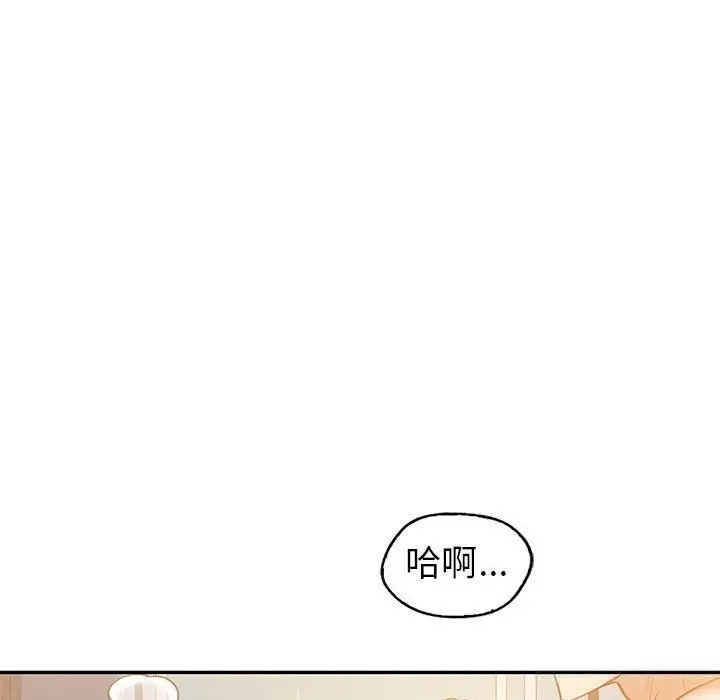 漫画《回不去的婚姻》第31话第114张图