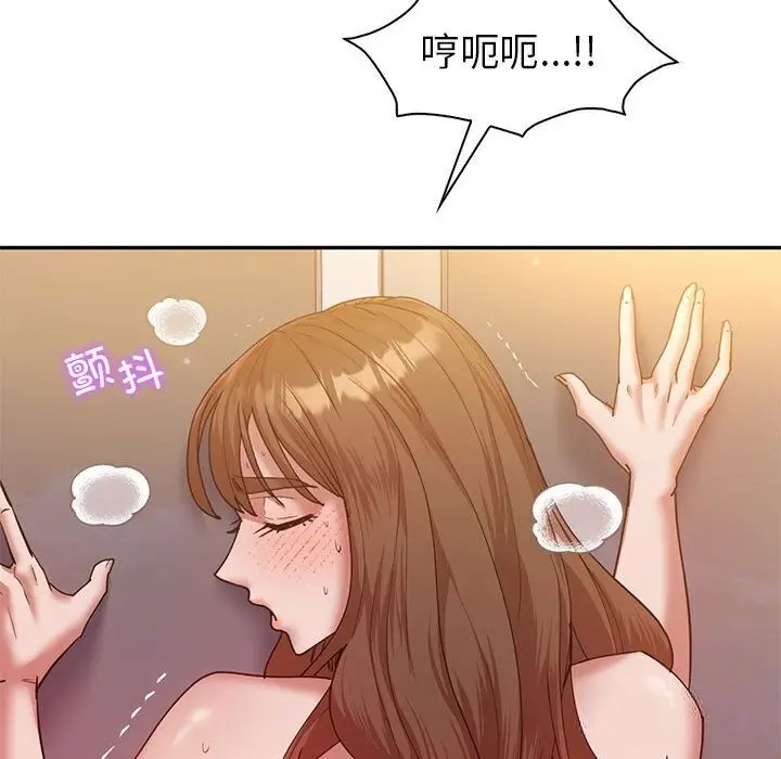 漫画《回不去的婚姻》第31话第117张图