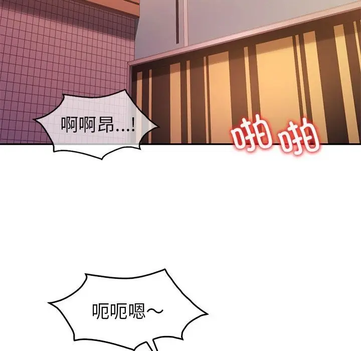 漫画《回不去的婚姻》第31话第124张图