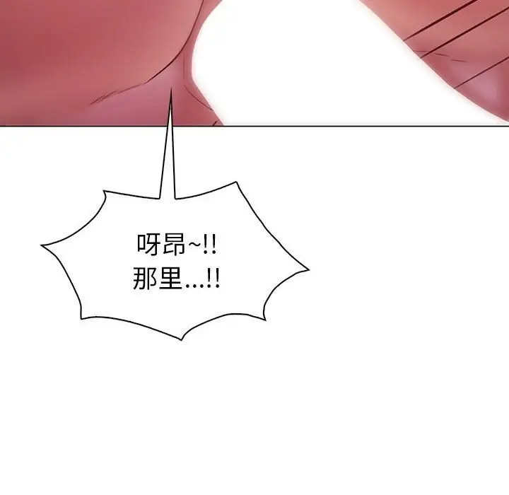 漫画《回不去的婚姻》第31话第22张图