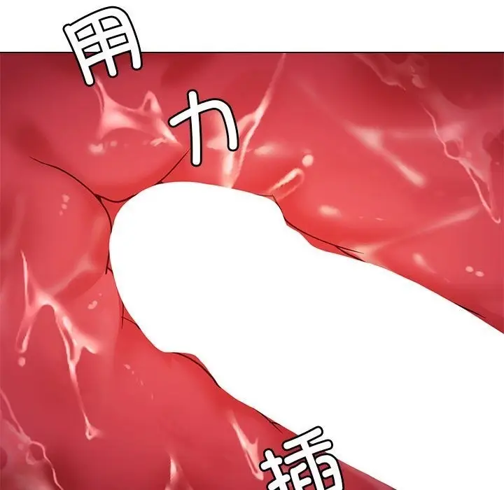 漫画《回不去的婚姻》第31话第45张图