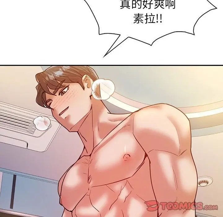 漫画《回不去的婚姻》第31话第57张图
