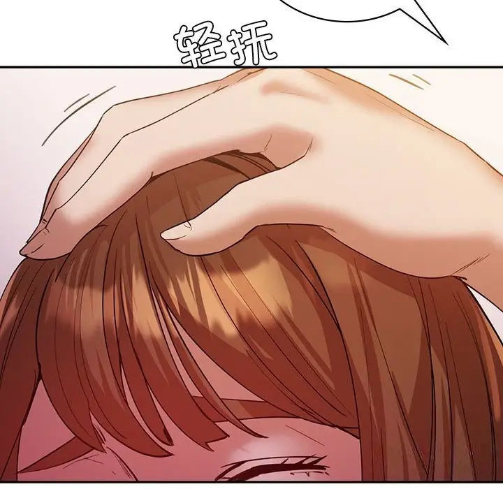 漫画《回不去的婚姻》第31话第65张图