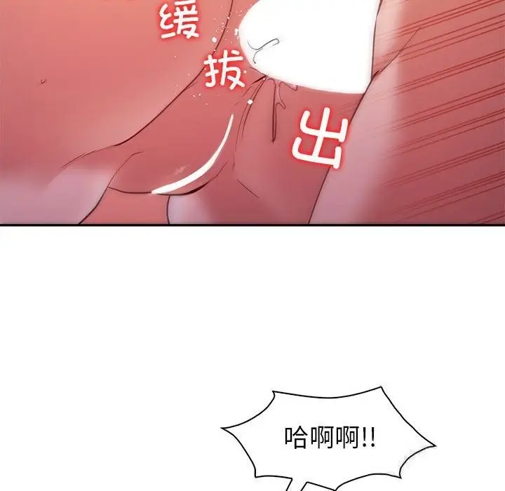 漫画《回不去的婚姻》第31话第70张图