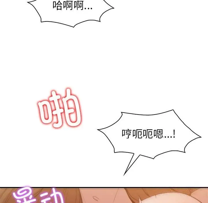 漫画《回不去的婚姻》第31话第73张图