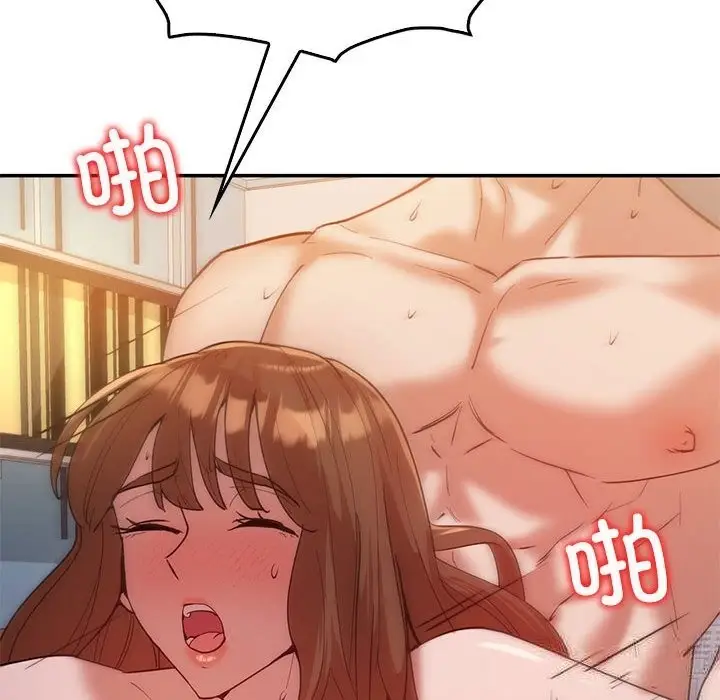 漫画《回不去的婚姻》第31话第76张图
