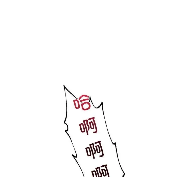 漫画《回不去的婚姻》第31话第90张图