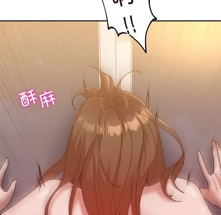 漫画《回不去的婚姻》第31话第91张图