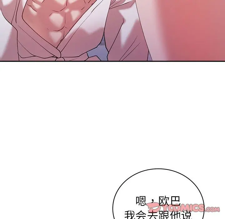 漫画《回不去的婚姻》第32话第102张图