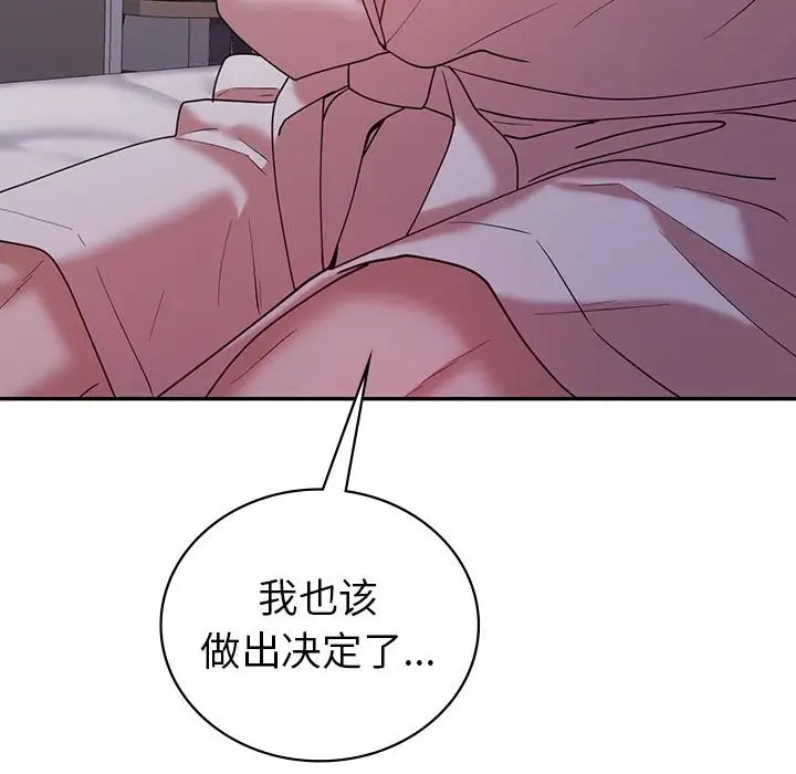 漫画《回不去的婚姻》第32话第117张图