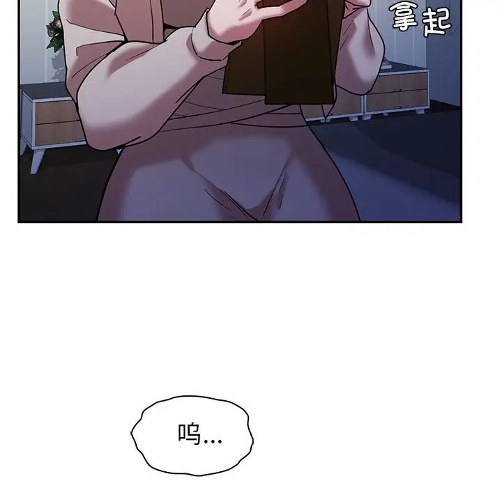 漫画《回不去的婚姻》第32话第130张图