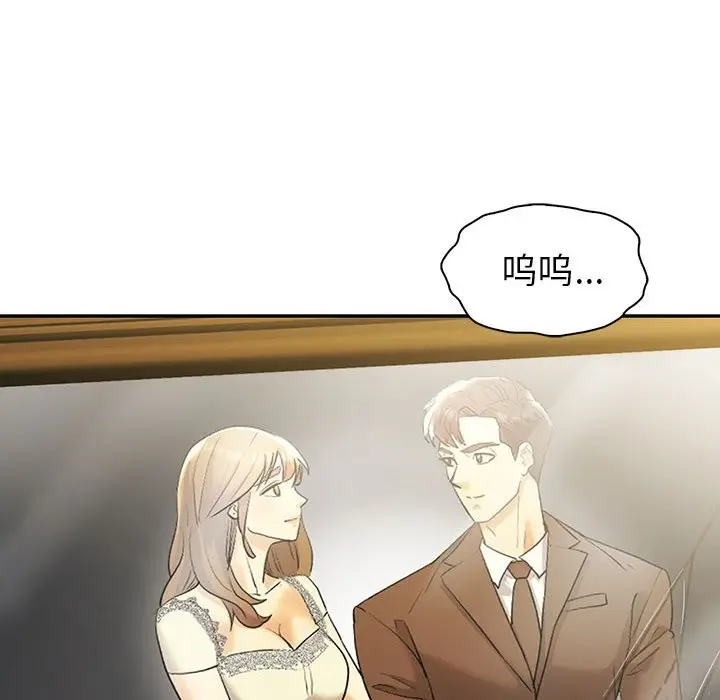 漫画《回不去的婚姻》第32话第131张图