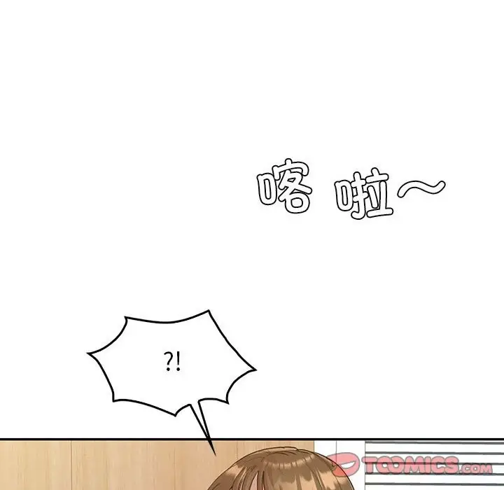 漫画《回不去的婚姻》第32话第138张图
