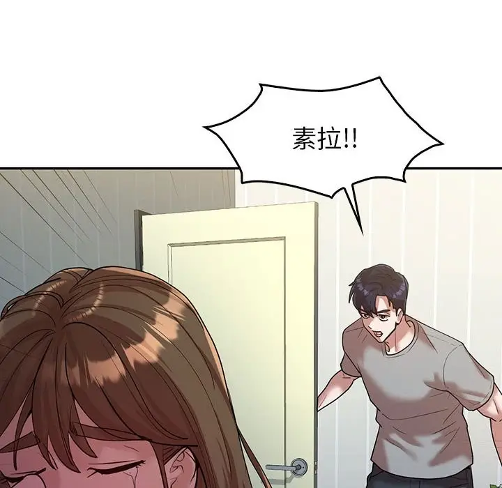 漫画《回不去的婚姻》第32话第144张图