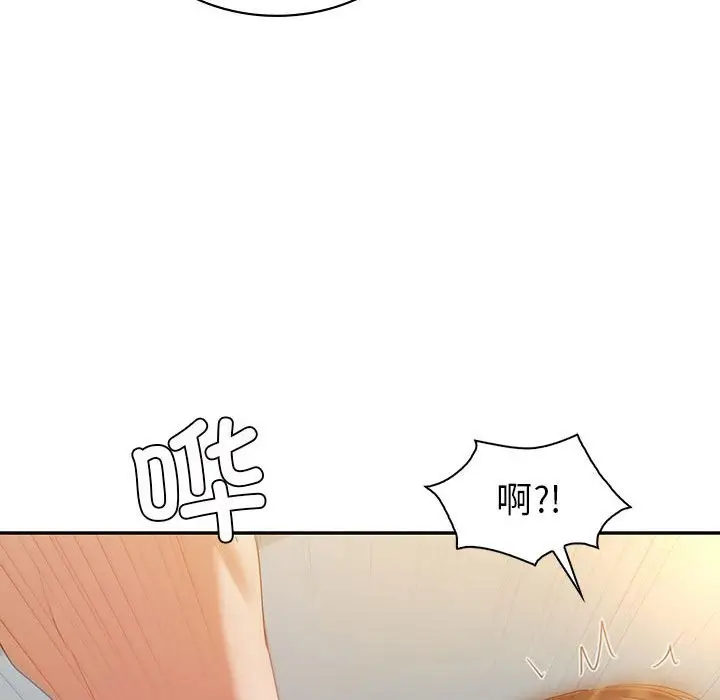 漫画《回不去的婚姻》第32话第26张图