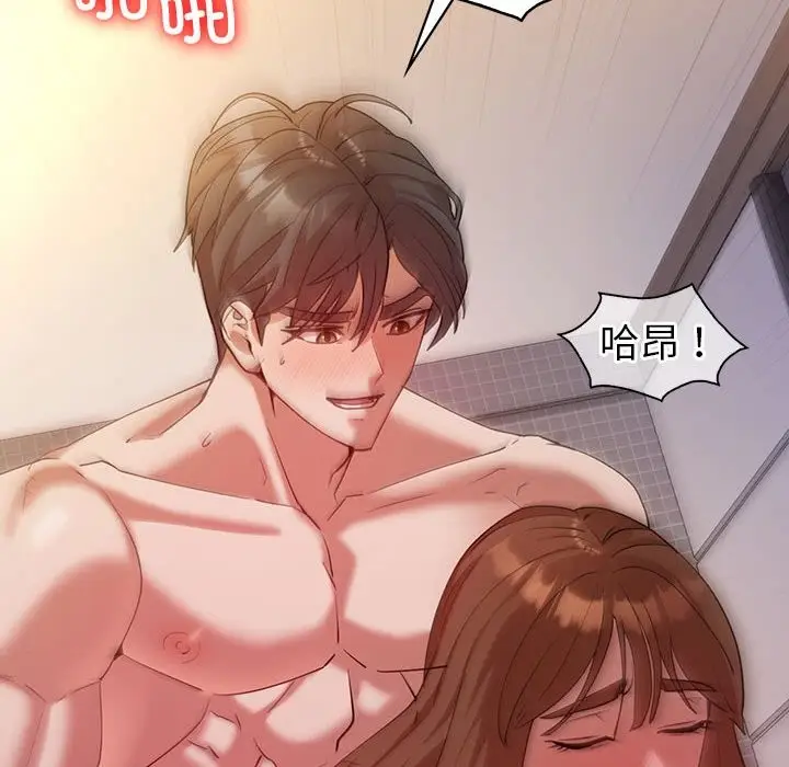 漫画《回不去的婚姻》第32话第35张图