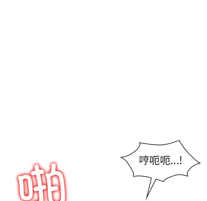 漫画《回不去的婚姻》第32话第37张图