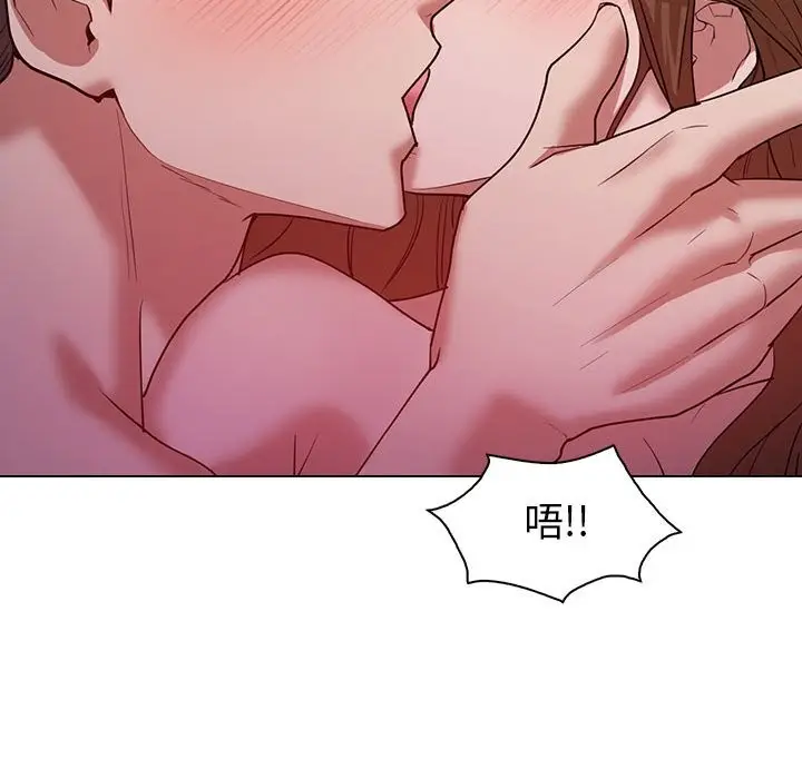 漫画《回不去的婚姻》第32话第70张图