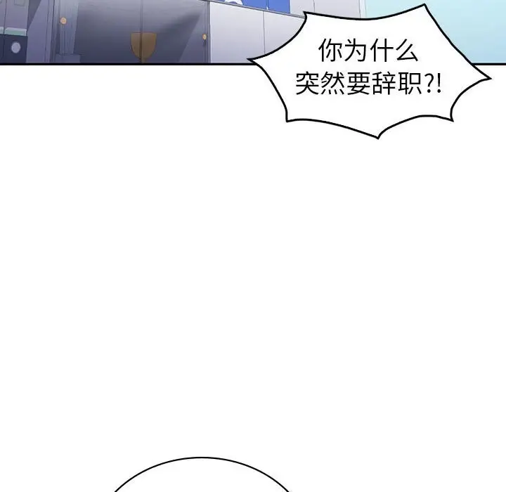 漫画《回不去的婚姻》第32话第78张图