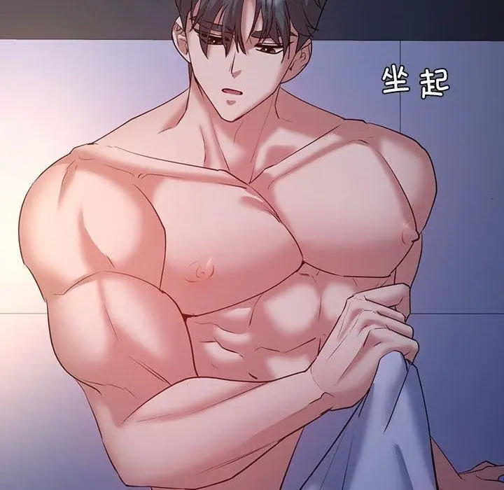 漫画《回不去的婚姻》第33话第108张图