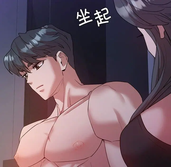 漫画《回不去的婚姻》第33话第117张图