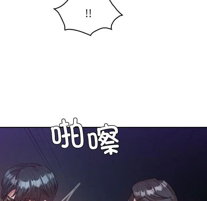 漫画《回不去的婚姻》第33话第130张图