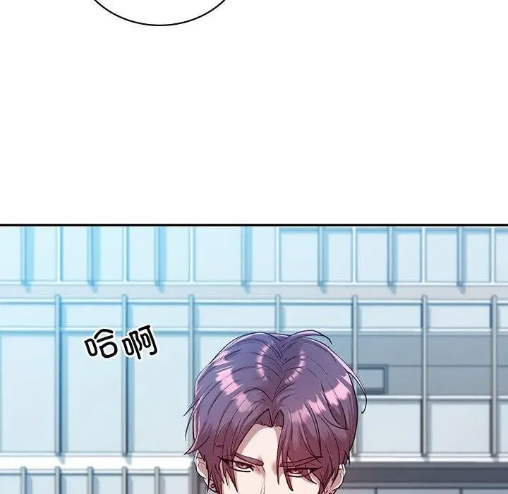 漫画《回不去的婚姻》第33话第149张图