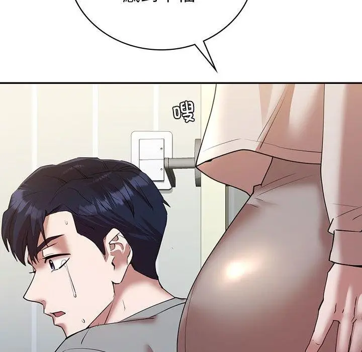 漫画《回不去的婚姻》第33话第48张图