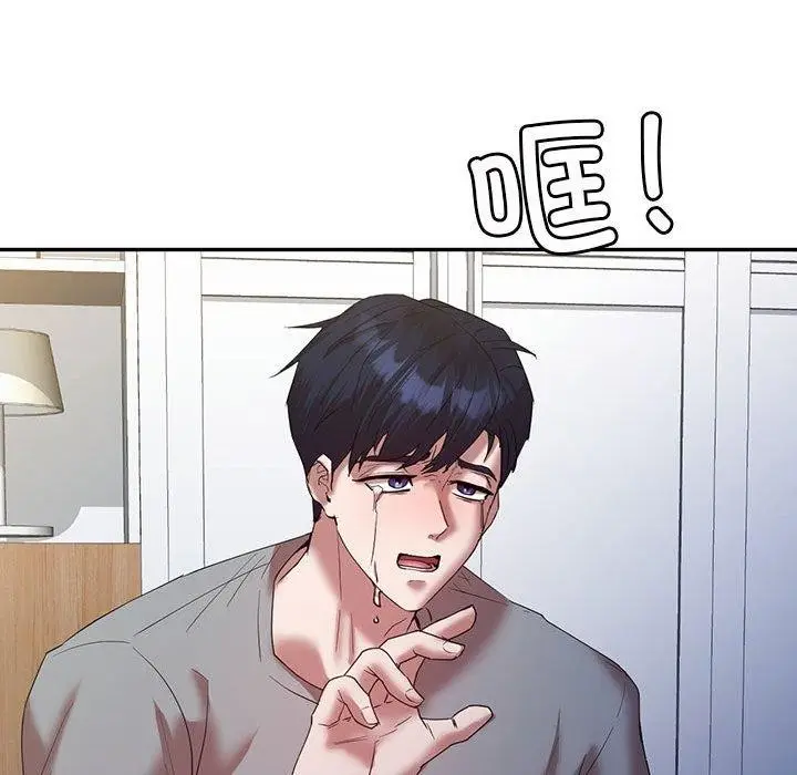 漫画《回不去的婚姻》第33话第59张图
