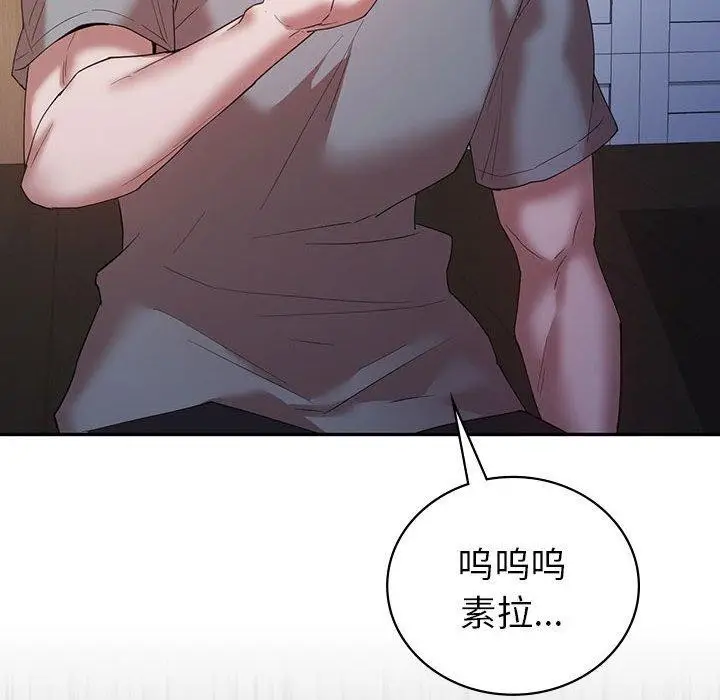 漫画《回不去的婚姻》第33话第60张图