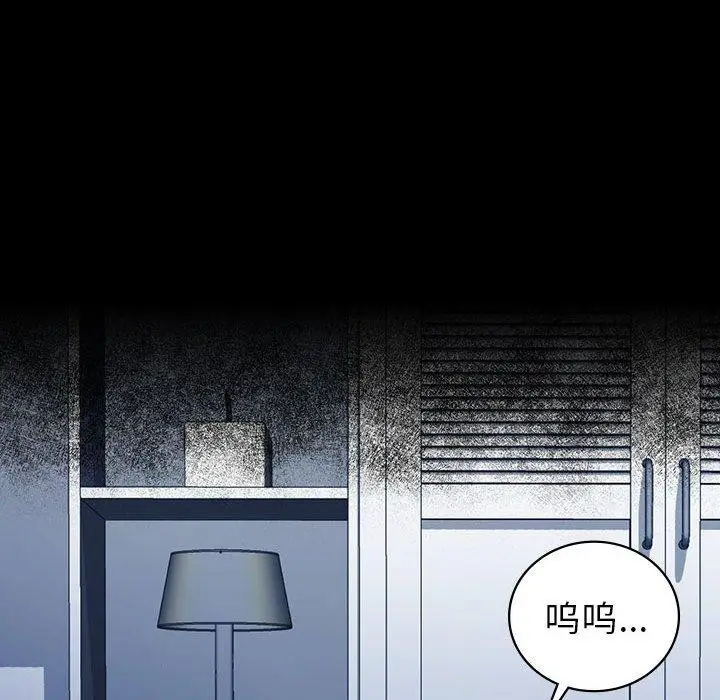 漫画《回不去的婚姻》第33话第62张图