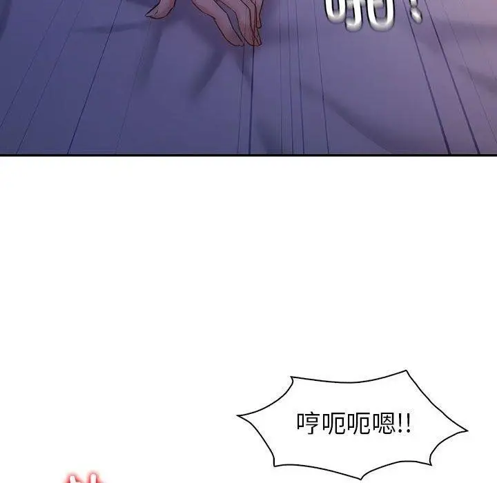 漫画《回不去的婚姻》第33话第72张图