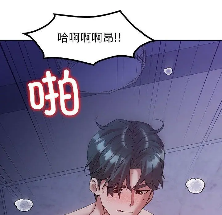 漫画《回不去的婚姻》第33话第77张图