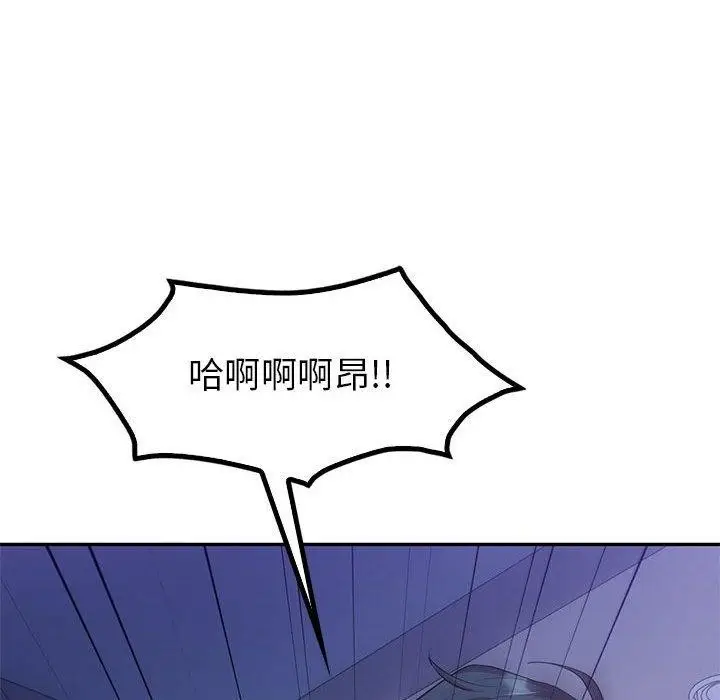 漫画《回不去的婚姻》第33话第85张图