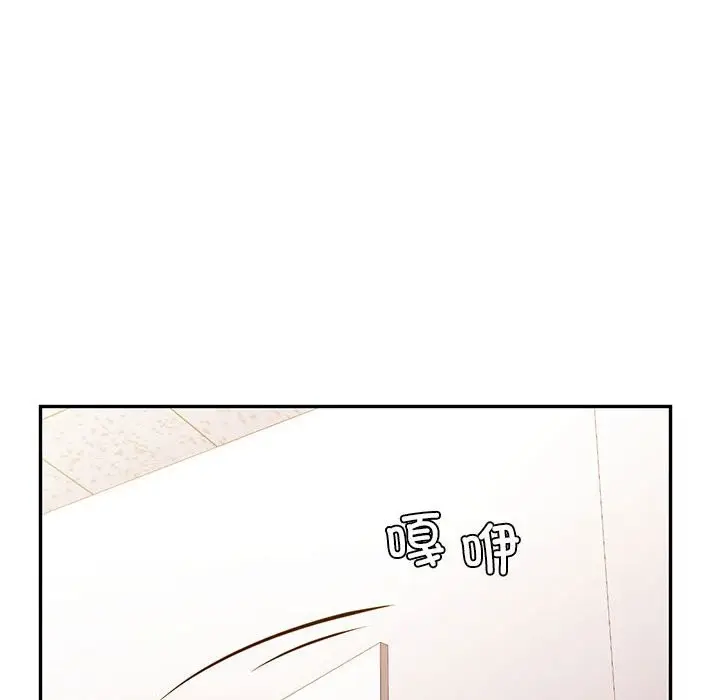 漫画《回不去的婚姻》第34话第106张图
