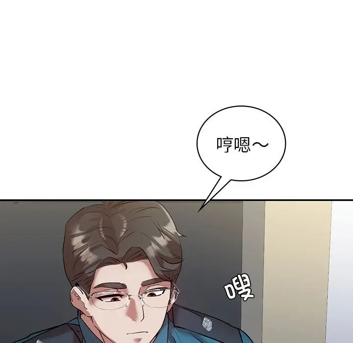 漫画《回不去的婚姻》第34话第11张图
