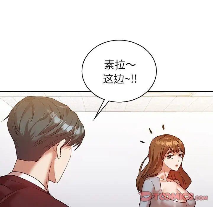 漫画《回不去的婚姻》第34话第111张图