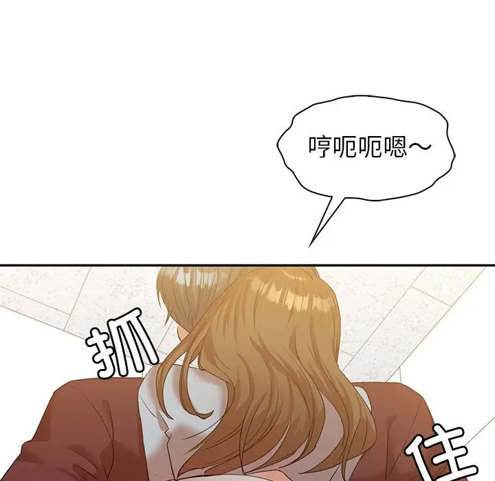 漫画《回不去的婚姻》第34话第120张图